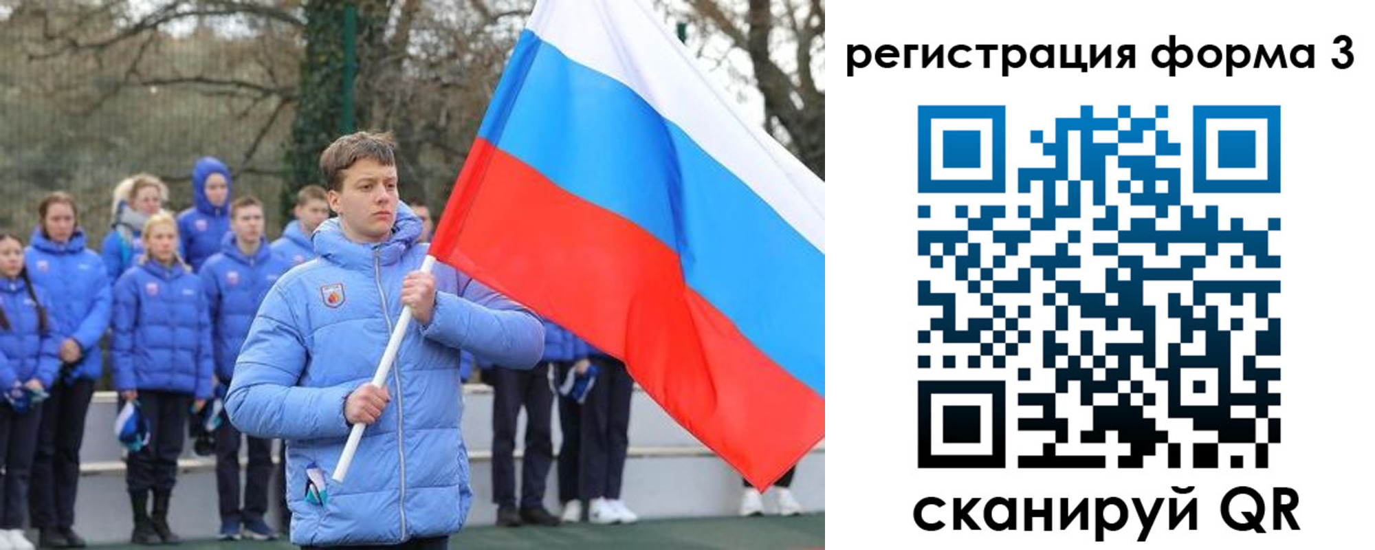 где прописаться в Бахчисарае